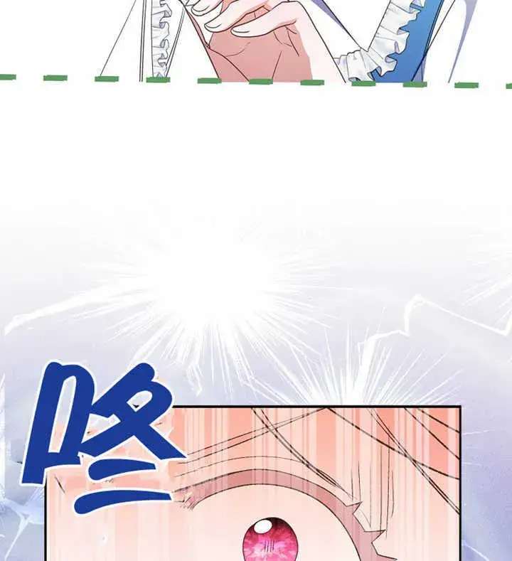 漫画《成为了小反派的嫂子》第02话第16张图