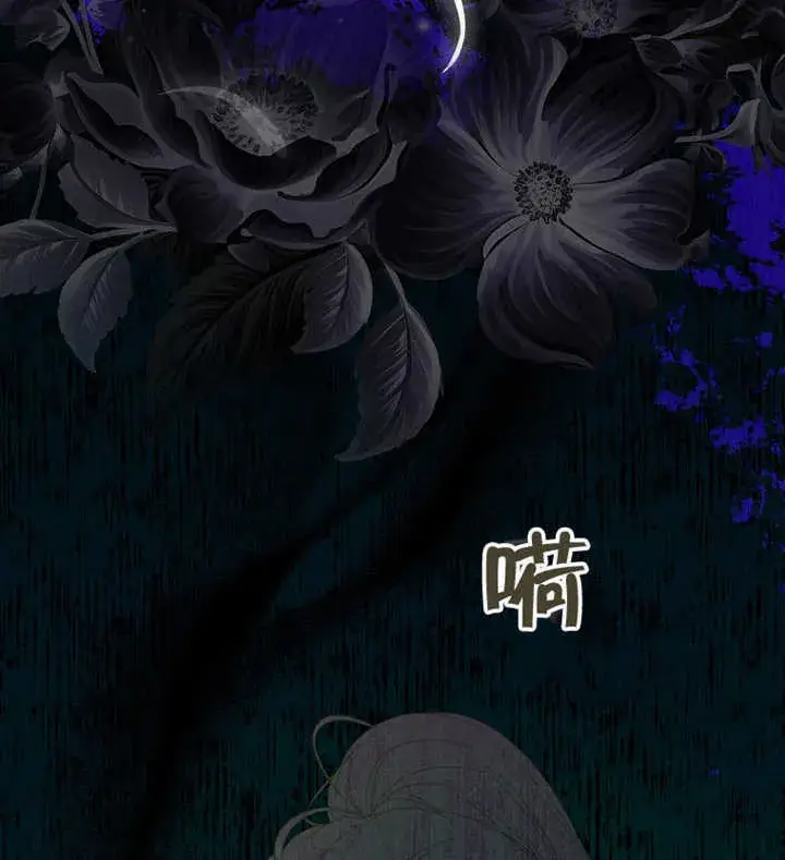 漫画《成为了小反派的嫂子》第02话第46张图
