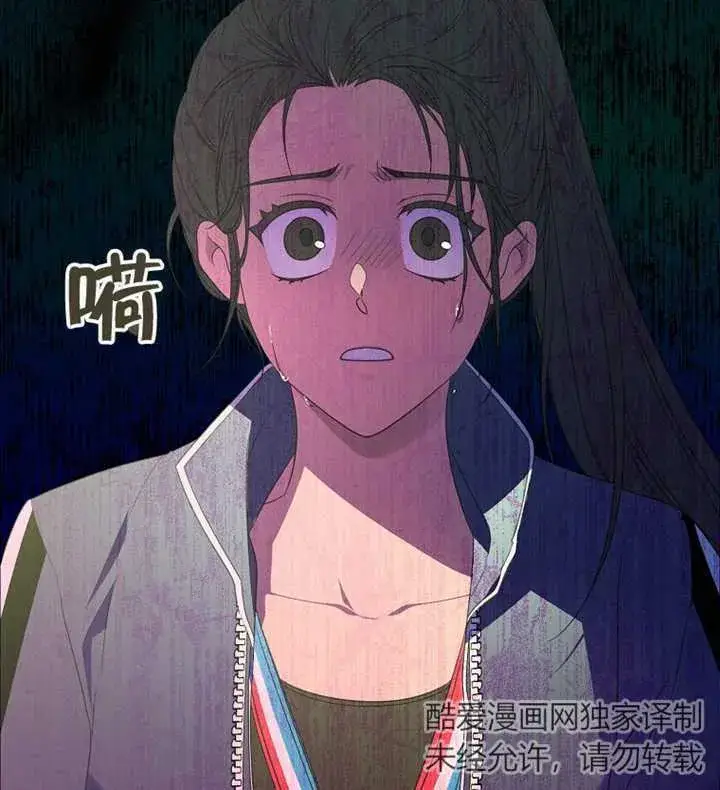 漫画《成为了小反派的嫂子》第02话第47张图