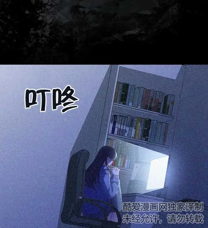 漫画《成为了小反派的嫂子》第02话第53张图