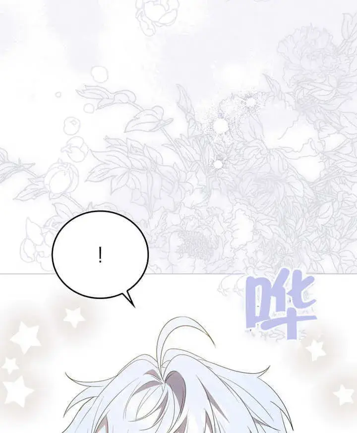 漫画《成为了小反派的嫂子》第03话第137张图