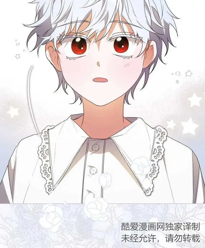 漫画《成为了小反派的嫂子》第03话第138张图