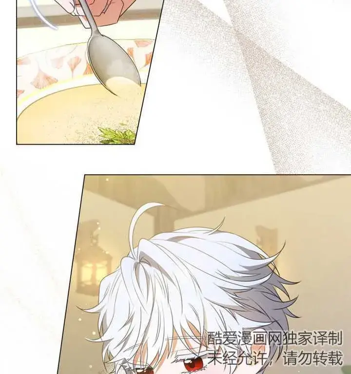 漫画《成为了小反派的嫂子》第03话第15张图