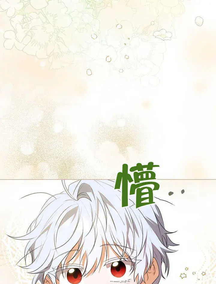 漫画《成为了小反派的嫂子》第03话第58张图