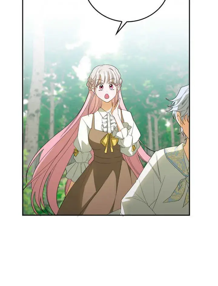 漫画《成为了小反派的嫂子》第04话第115张图