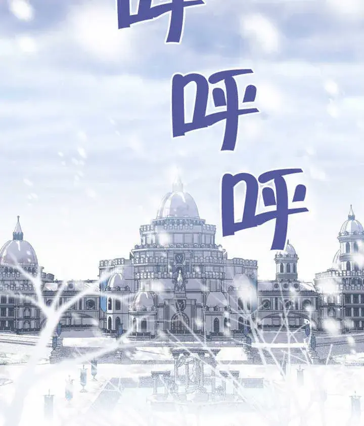 漫画《成为了小反派的嫂子》第04话第142张图