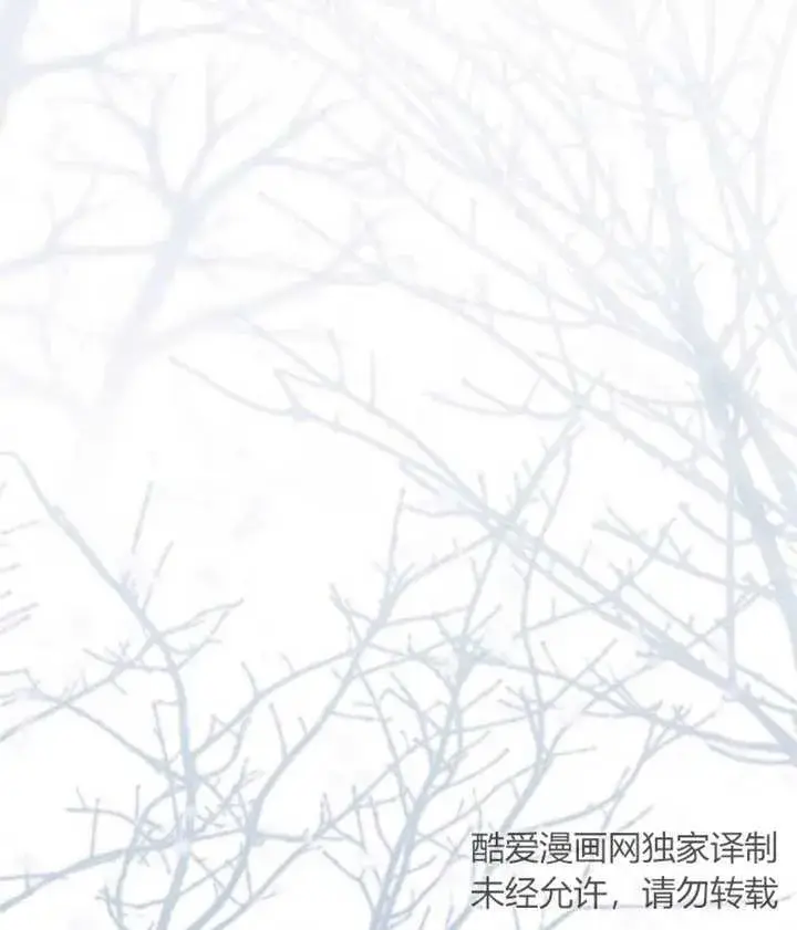 漫画《成为了小反派的嫂子》第04话第143张图