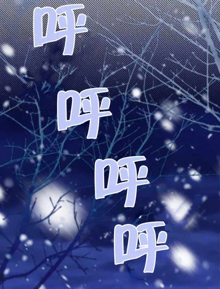 漫画《成为了小反派的嫂子》第04话第152张图