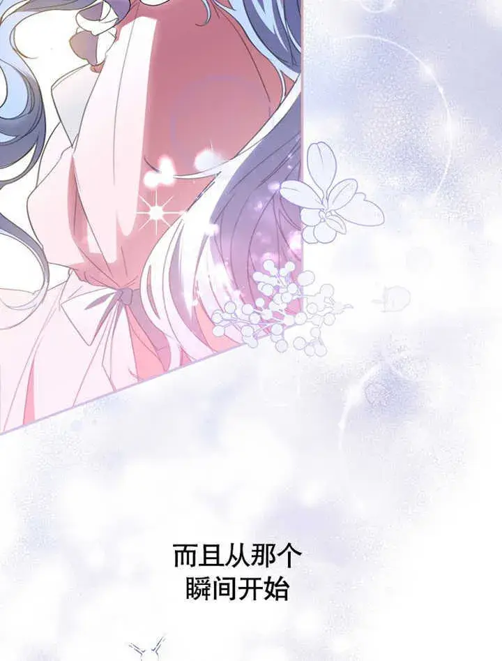 漫画《成为了小反派的嫂子》第04话第39张图