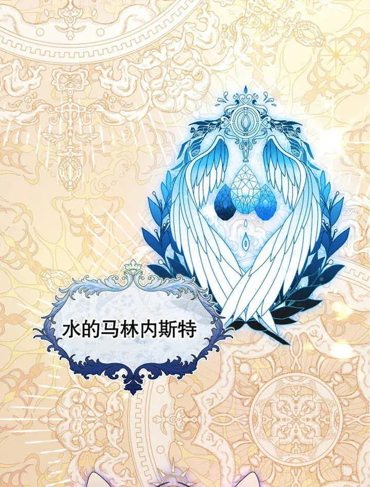 漫画《成为了小反派的嫂子》第04话第51张图