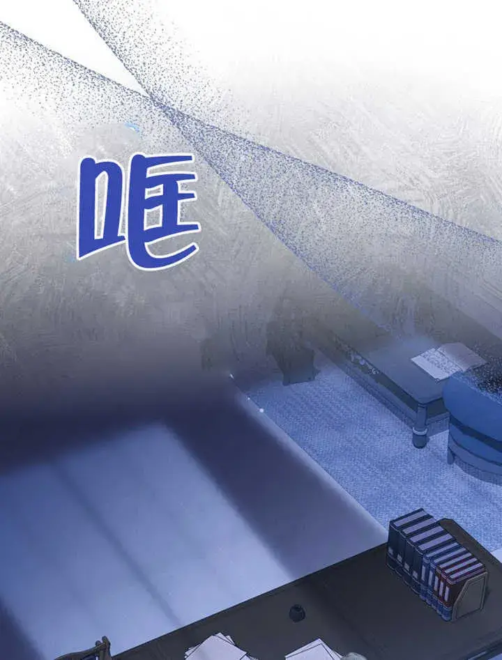 漫画《成为了小反派的嫂子》第05话第26张图