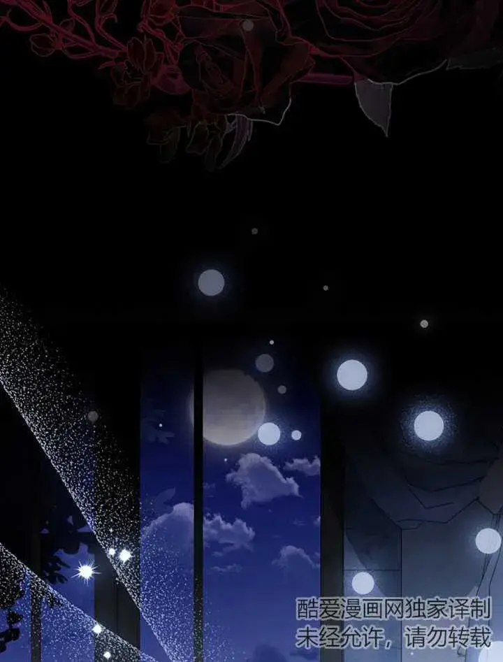漫画《成为了小反派的嫂子》第05话第95张图