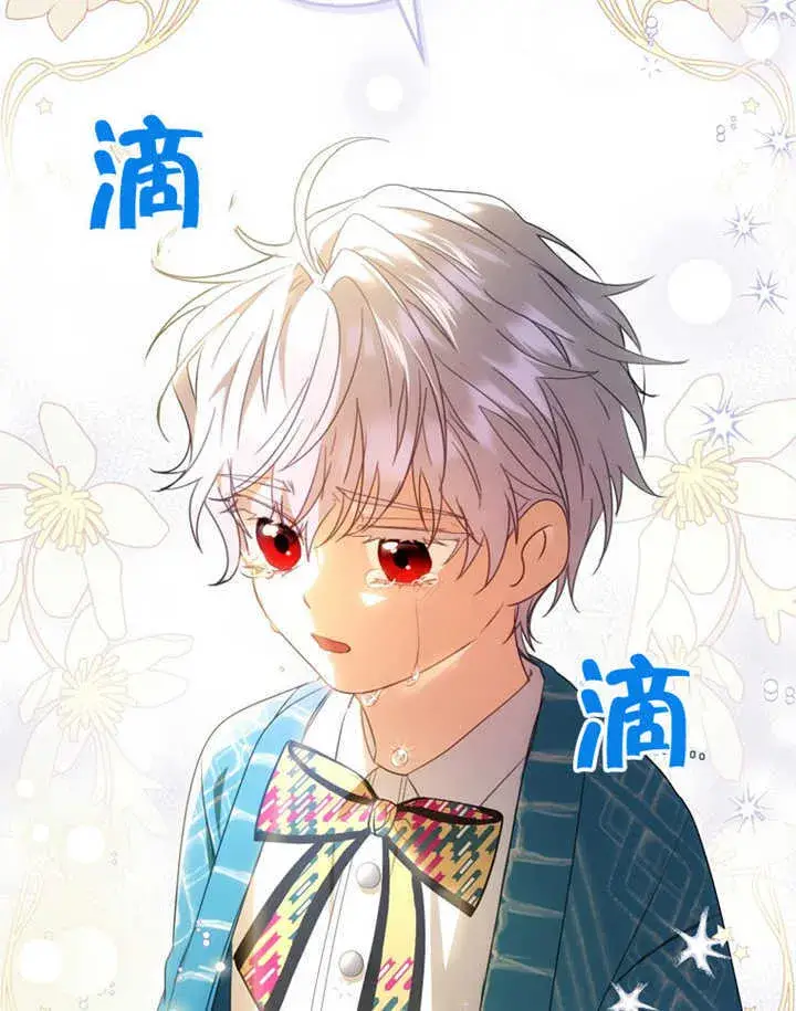 漫画《成为了小反派的嫂子》第06话第110张图