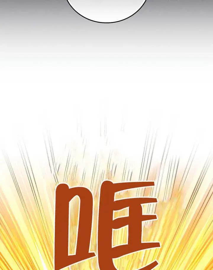 漫画《成为了小反派的嫂子》第06话第29张图