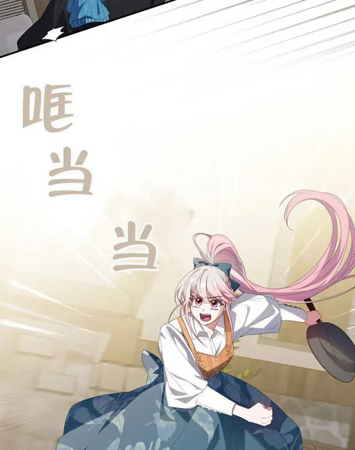 漫画《成为了小反派的嫂子》第06话第32张图