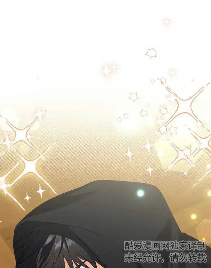 漫画《成为了小反派的嫂子》第06话第42张图