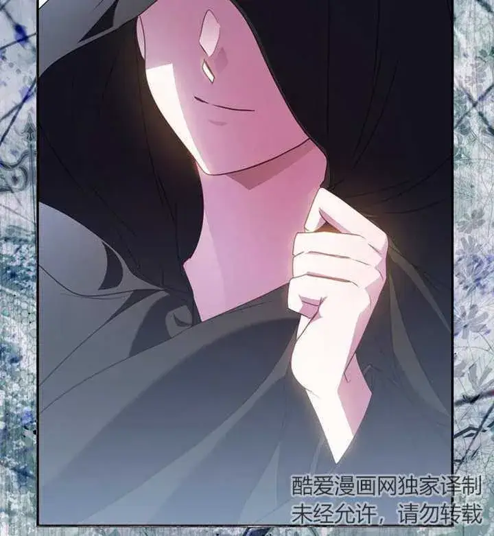 漫画《成为了小反派的嫂子》第07话第130张图