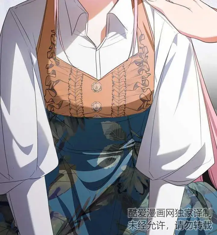 漫画《成为了小反派的嫂子》第07话第136张图