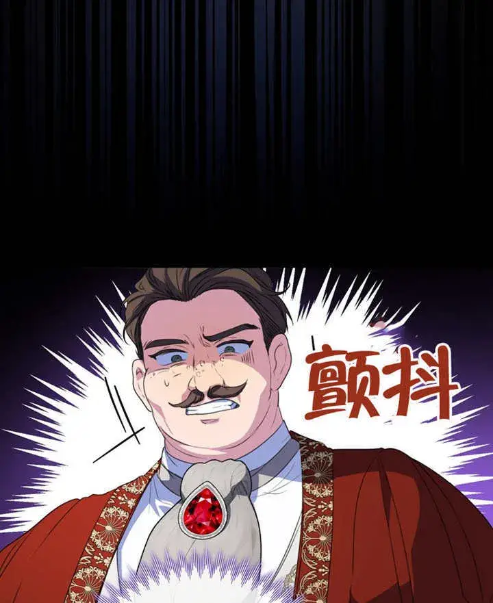 《成为了小反派的嫂子》第09话图108