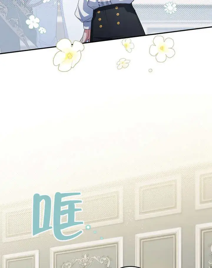 《成为了小反派的嫂子》第09话图44