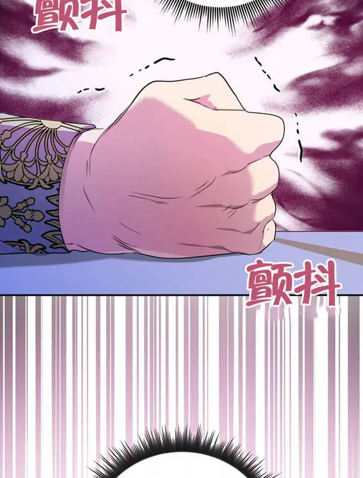 《成为了小反派的嫂子》第09话图99