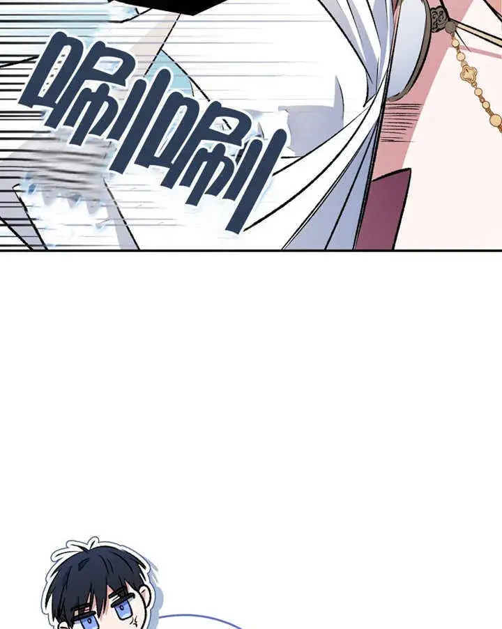 漫画《成为了小反派的嫂子》第11话第104张图