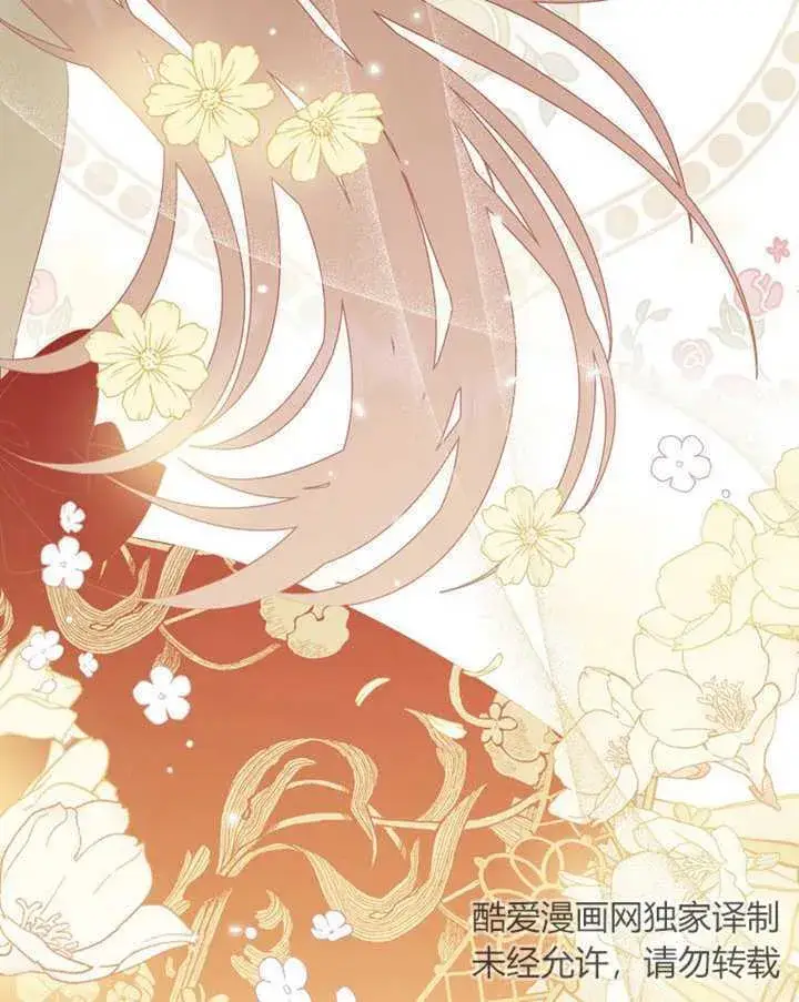 漫画《成为了小反派的嫂子》第11话第114张图