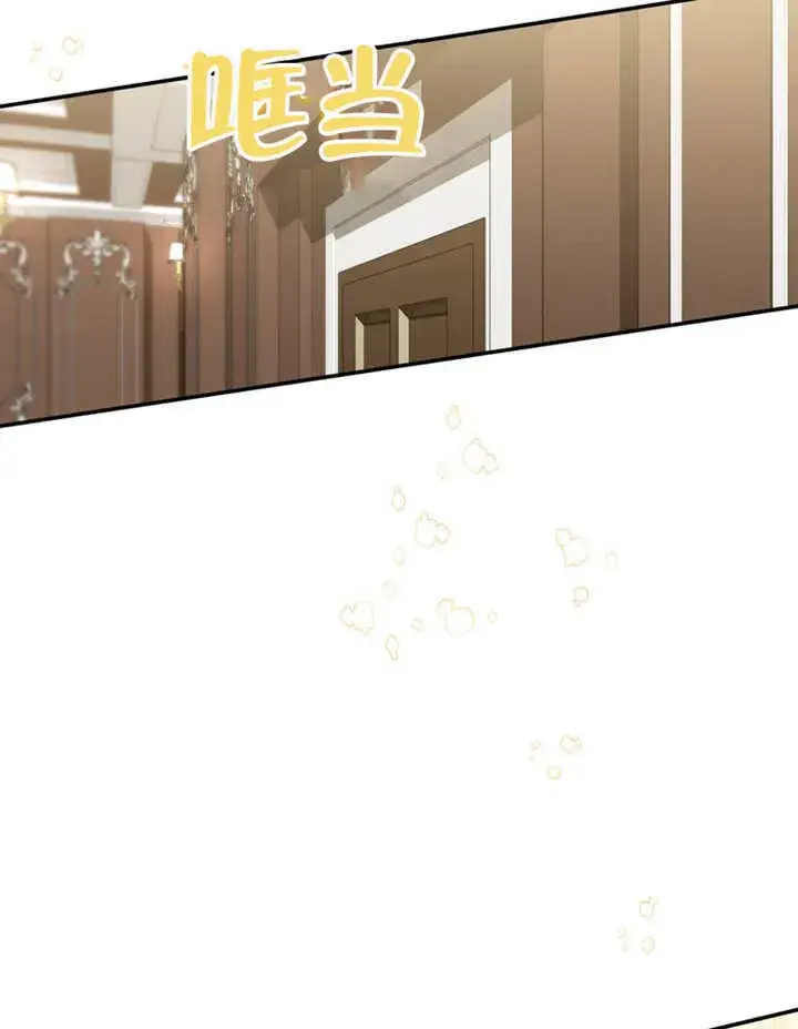 漫画《成为了小反派的嫂子》第11话第55张图