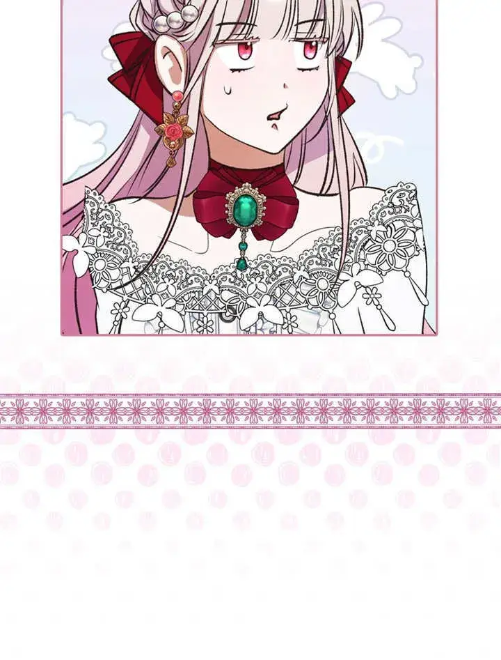 漫画《成为了小反派的嫂子》第14话第15张图