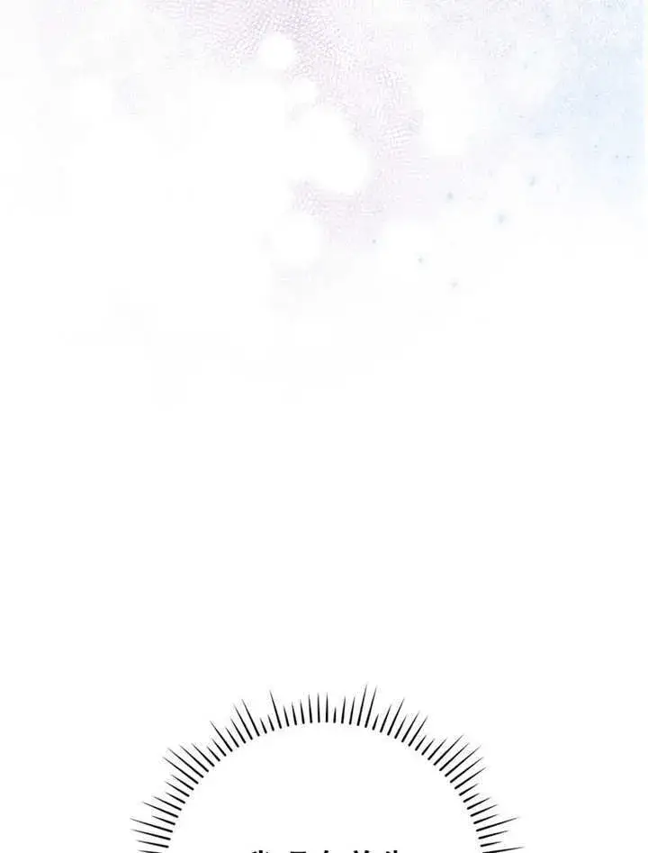 漫画《成为了小反派的嫂子》第14话第24张图