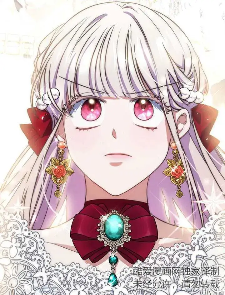 漫画《成为了小反派的嫂子》第14话第35张图