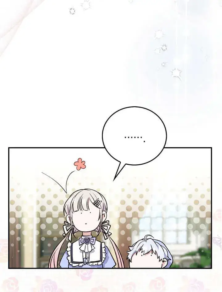 漫画《成为了小反派的嫂子》第14话第88张图