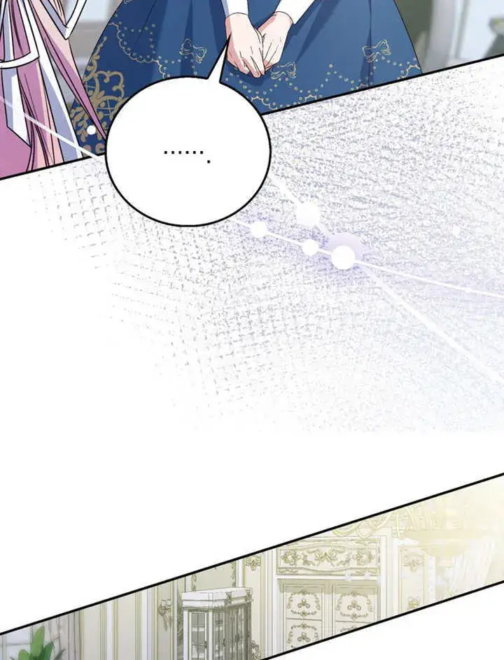 漫画《成为了小反派的嫂子》第16话第61张图