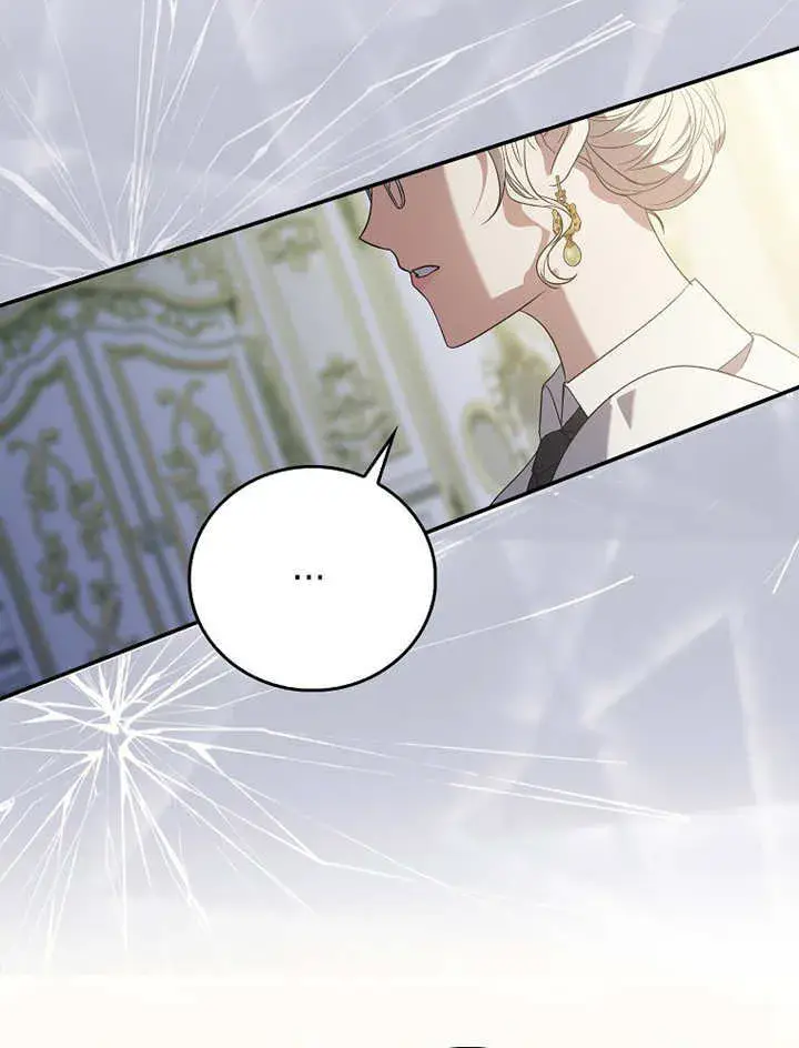 漫画《成为了小反派的嫂子》第16话第72张图