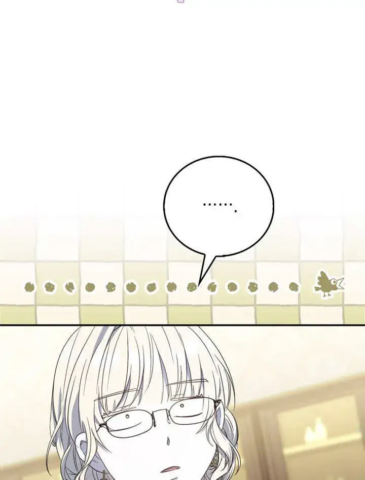 漫画《成为了小反派的嫂子》第15话第49张图
