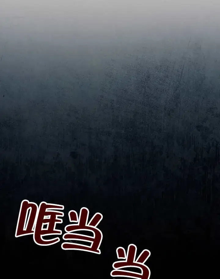 漫画《成为了小反派的嫂子》第15话第8张图