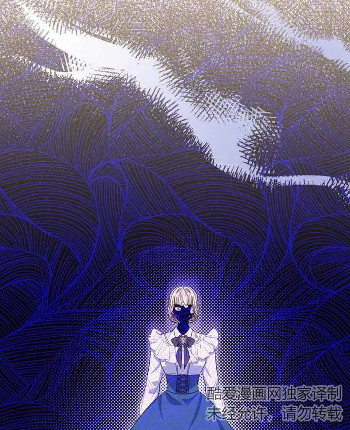 漫画《成为了小反派的嫂子》第18话第35张图