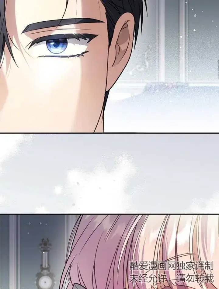 漫画《成为了小反派的嫂子》第19话第127张图