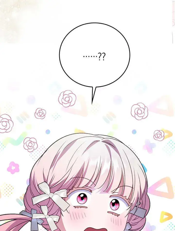 漫画《成为了小反派的嫂子》第20话第102张图