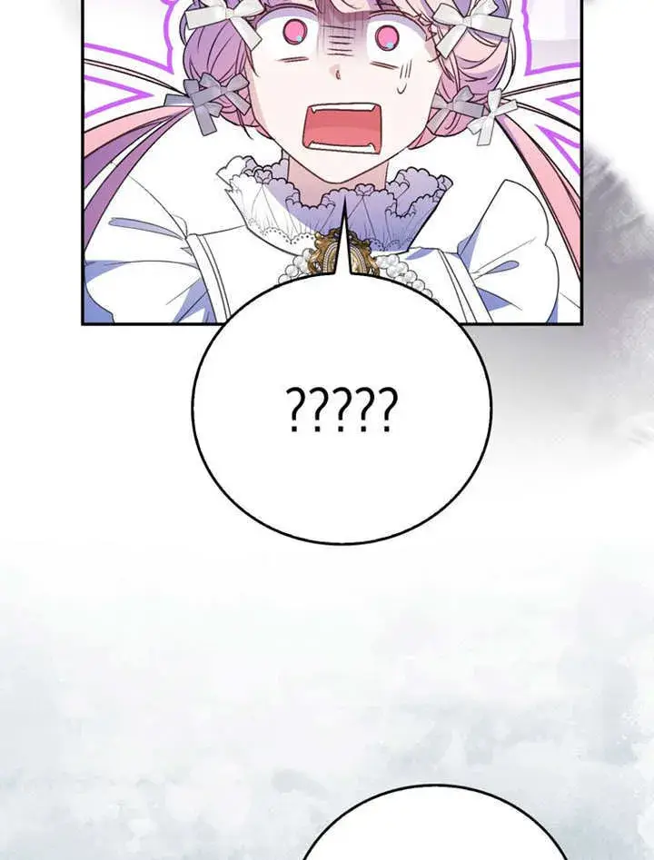 漫画《成为了小反派的嫂子》第20话第94张图