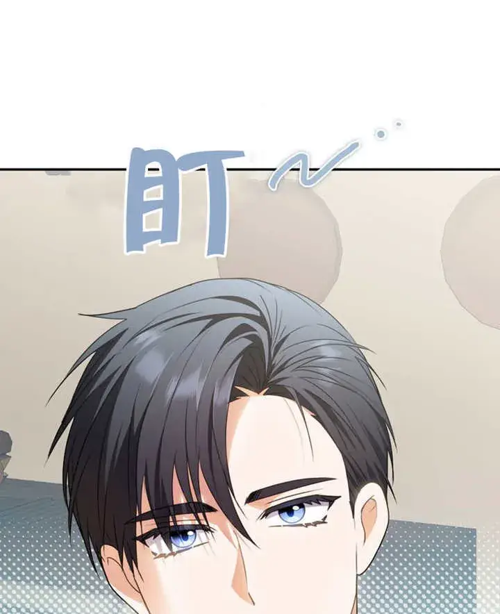 漫画《成为了小反派的嫂子》第21话第24张图