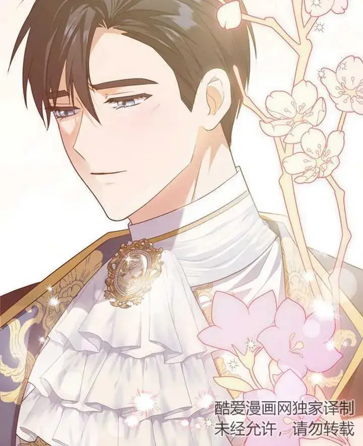 漫画《成为了小反派的嫂子》第21话第62张图