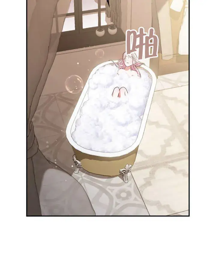 漫画《成为了小反派的嫂子》第21话第66张图