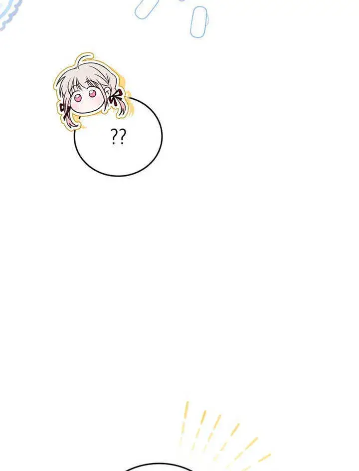 漫画《成为了小反派的嫂子》第25话第114张图
