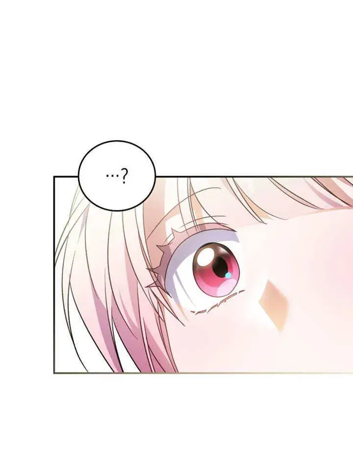 漫画《成为了小反派的嫂子》第25话第116张图