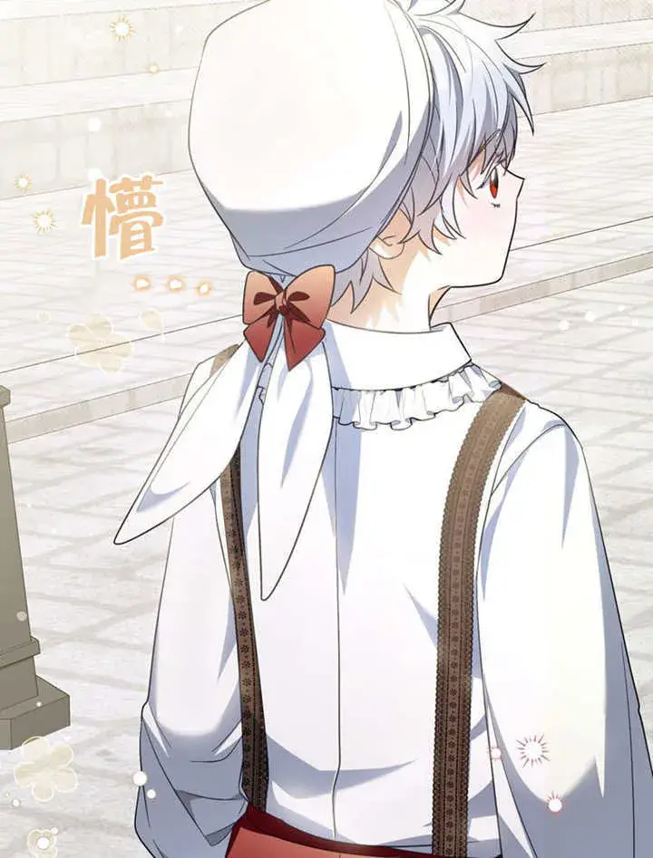 漫画《成为了小反派的嫂子》第26话第2张图
