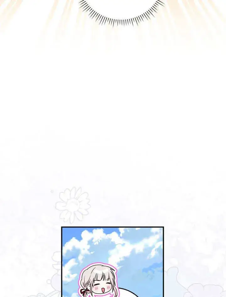漫画《成为了小反派的嫂子》第26话第29张图