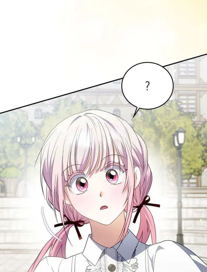 漫画《成为了小反派的嫂子》第26话第4张图