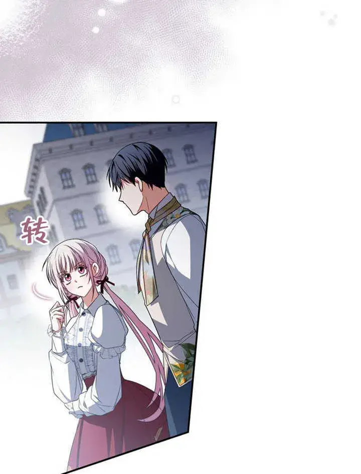 漫画《成为了小反派的嫂子》第27话第56张图