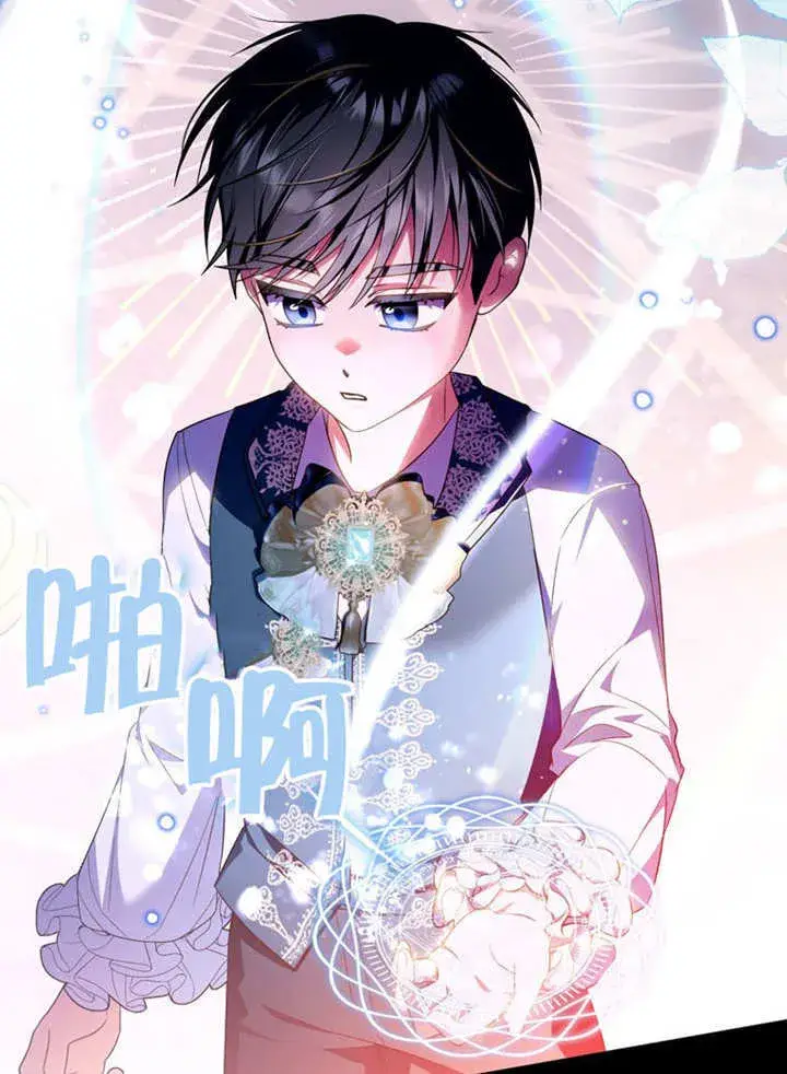 漫画《成为了小反派的嫂子》第28话第56张图